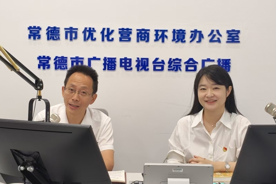 政务服务便民热线——鼎城区
