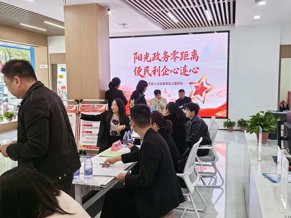 人社局2