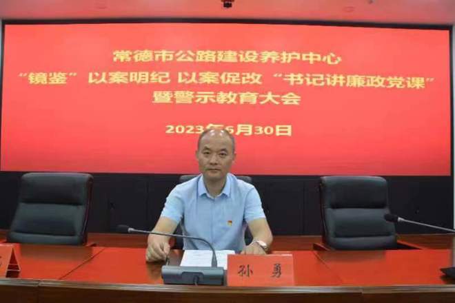 最火的网络彩票平台推荐公路建设养护中心