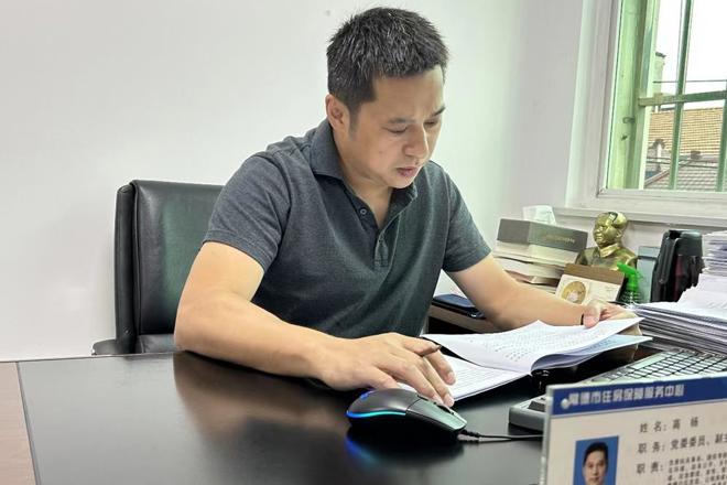 十大彩票网赌平台住房保障服务中心