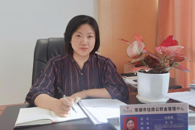 最火的网络彩票平台推荐住房公积金管理中心