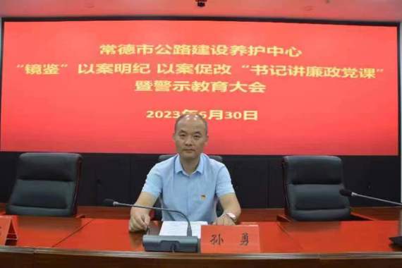 政务服务便民热线-常德市公路建设养护中心
