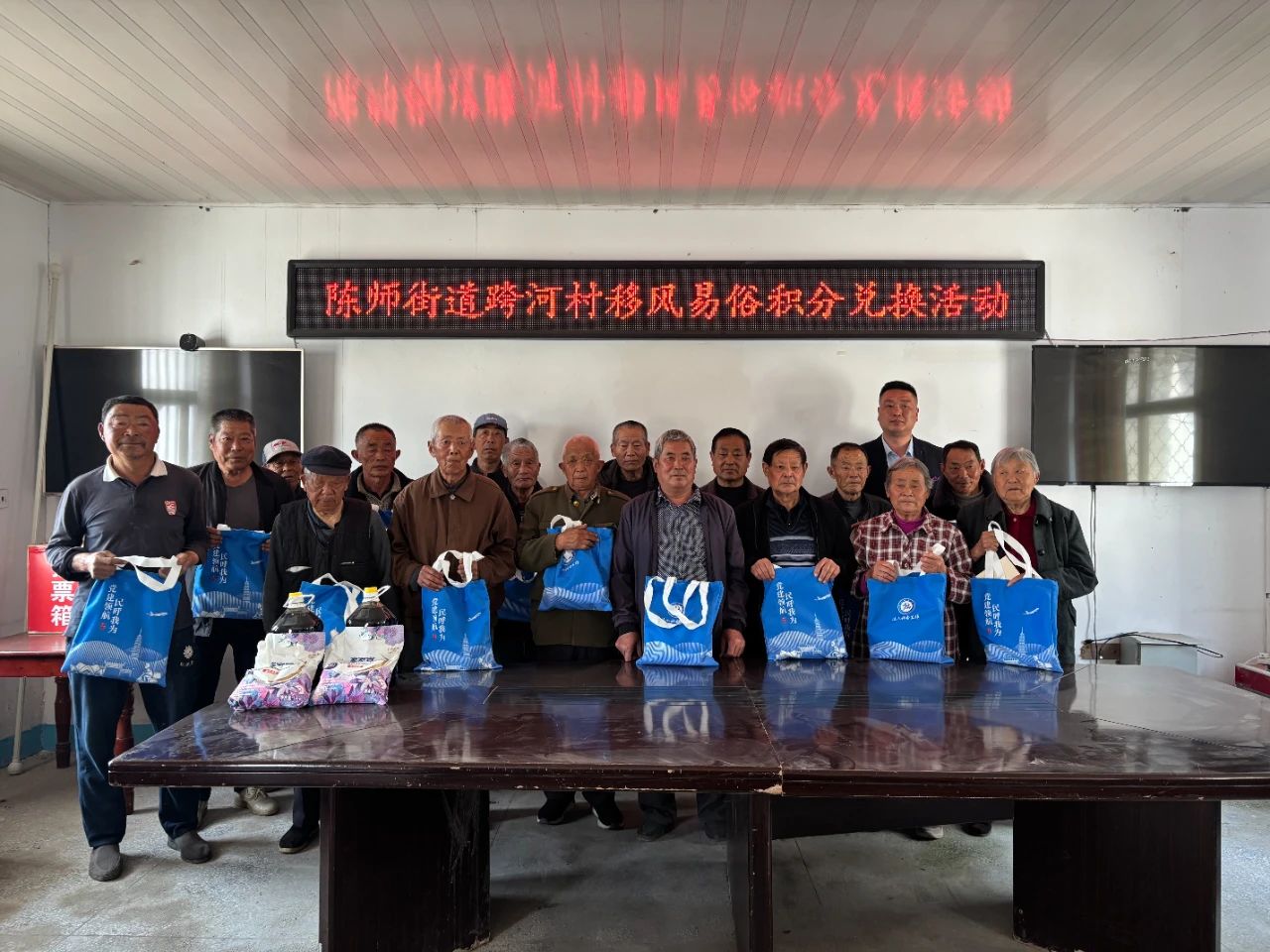 陈师跨河移风易俗.jpg 十大彩票网赌平台