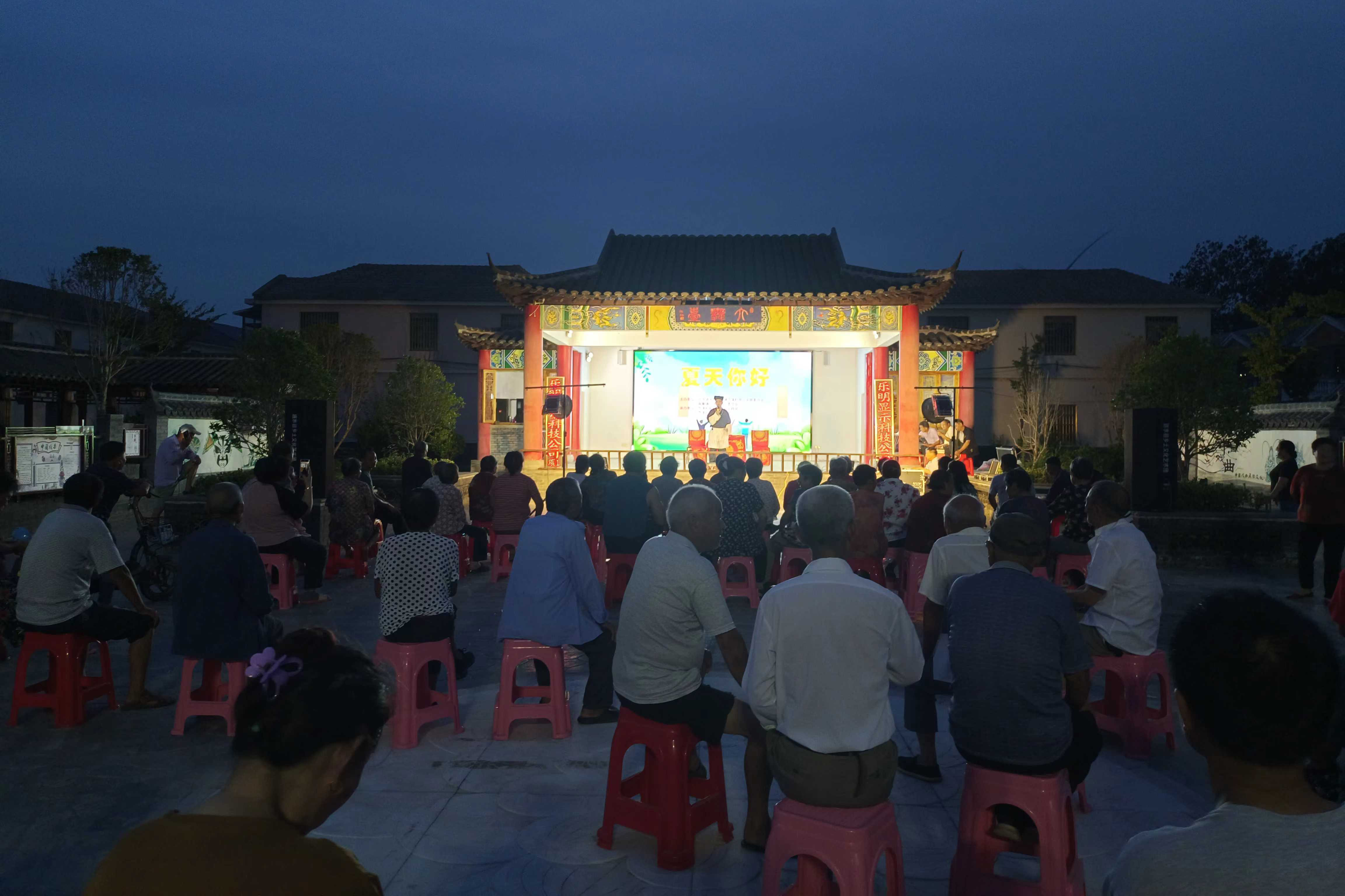 时间:2024年7月12日 地点:范荡村文化广场 内容: 十大彩票网赌平台
