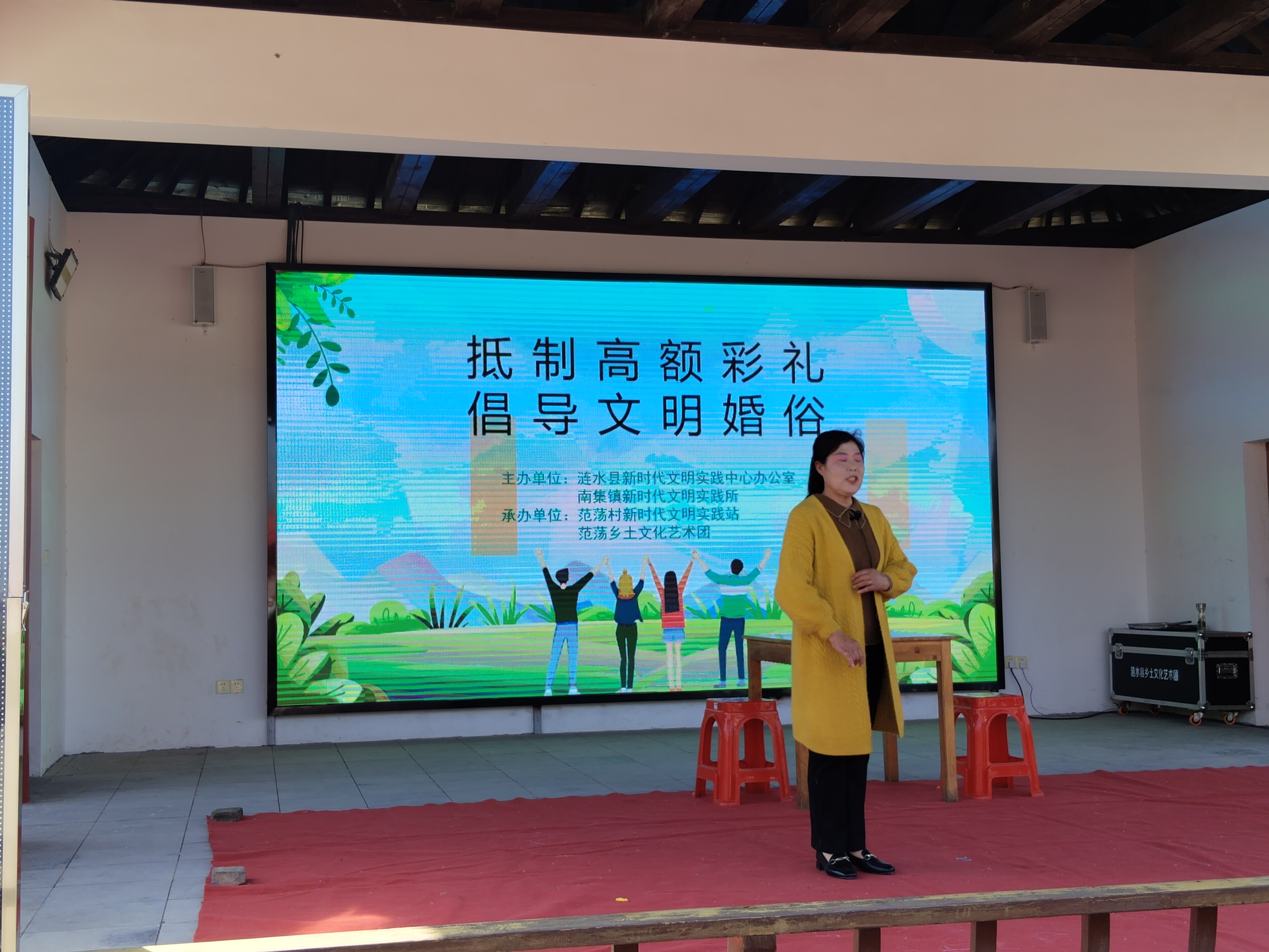 时间:2024年6月23日 地点:范荡村文化广场 内容: 十大彩票网赌平台