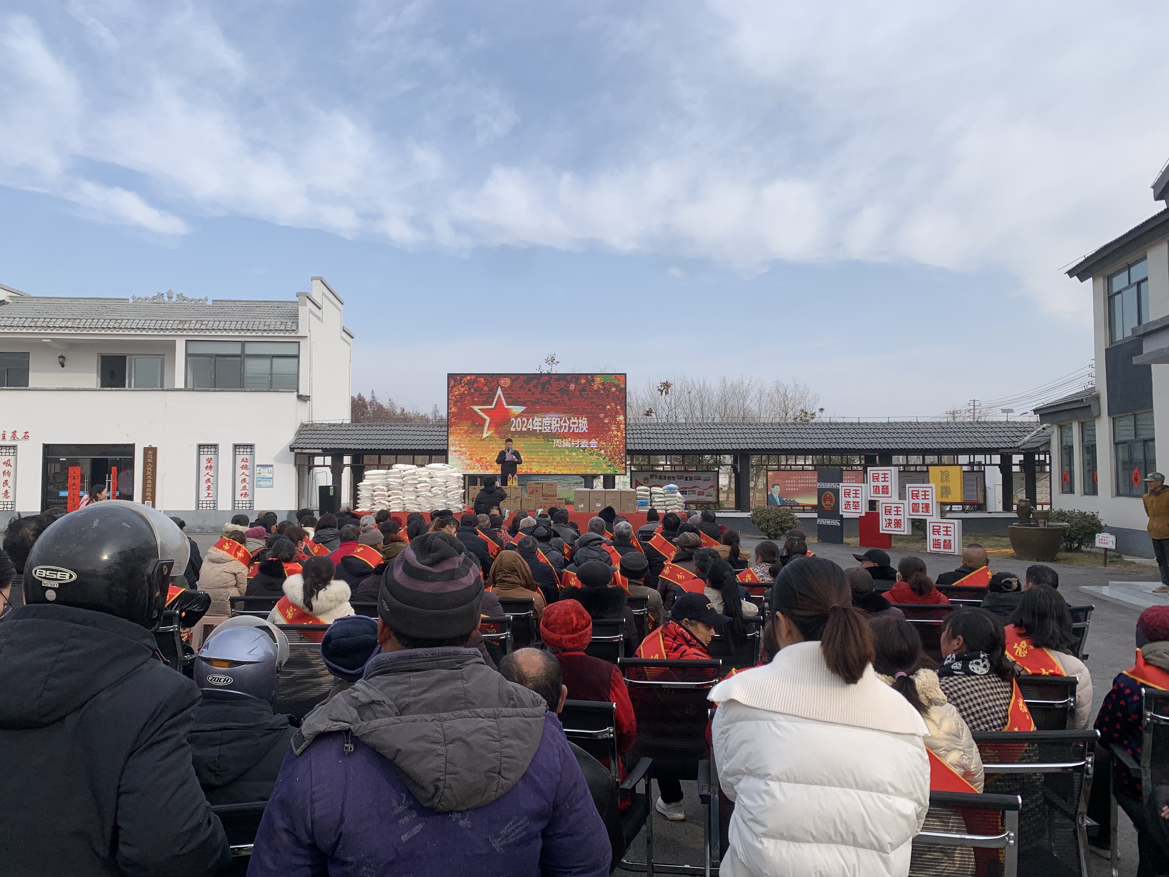 2024年度积分兑换活动.jpg 十大彩票网赌平台