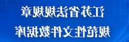 十大彩票网赌平台