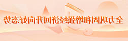 十大彩票网赌平台
