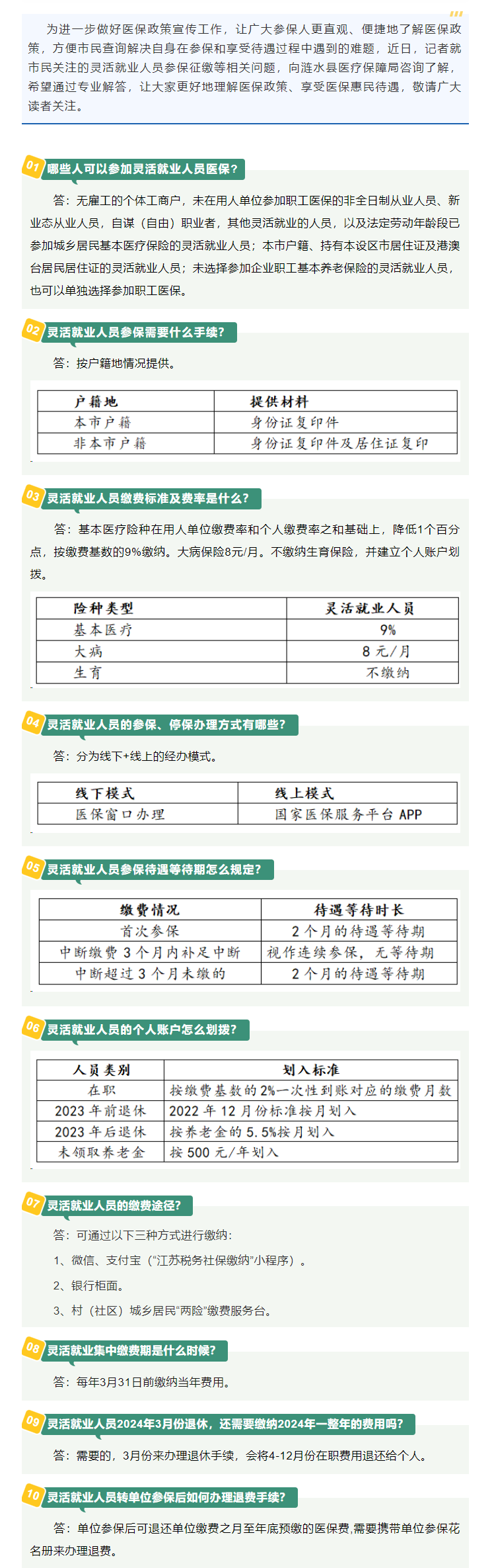 十大彩票网赌平台