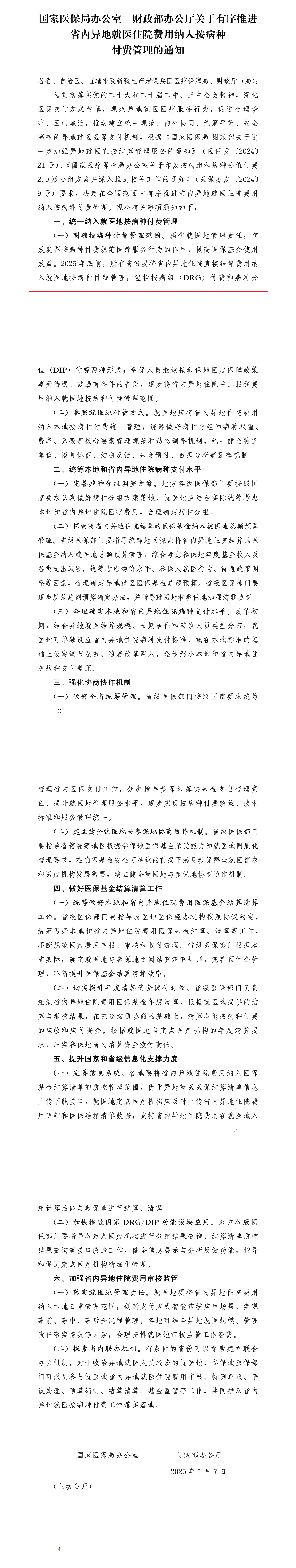 十大彩票网赌平台