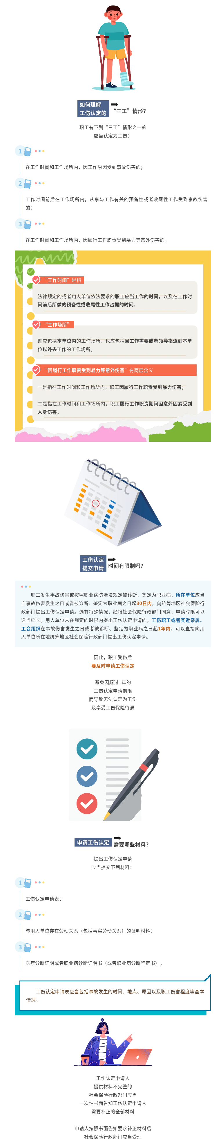 十大彩票网赌平台