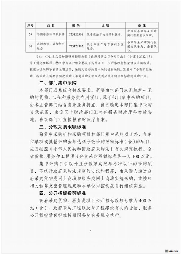 十大彩票网赌平台