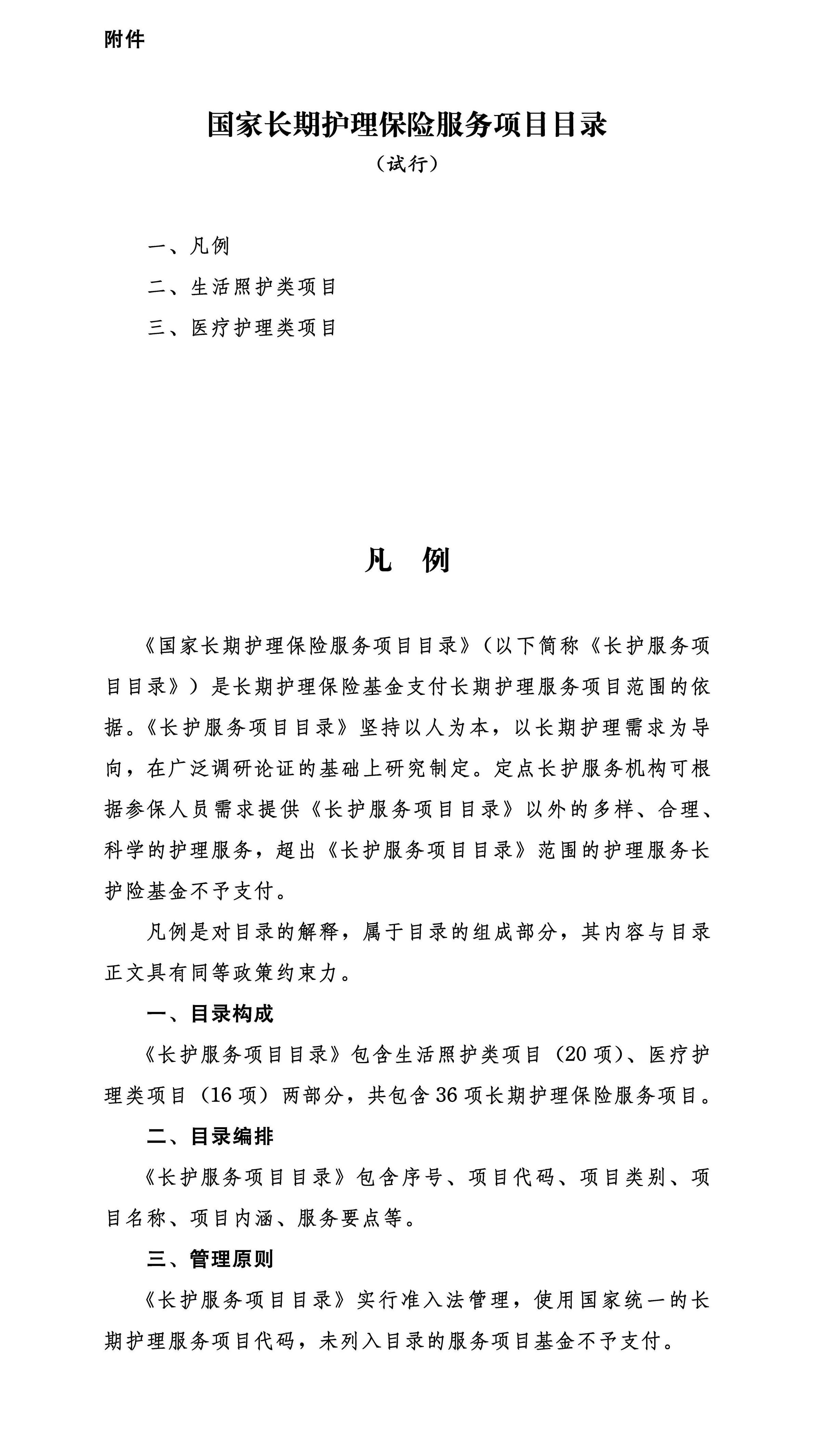十大彩票网赌平台