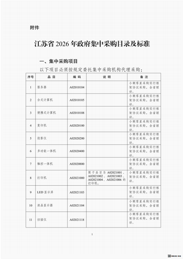 十大彩票网赌平台