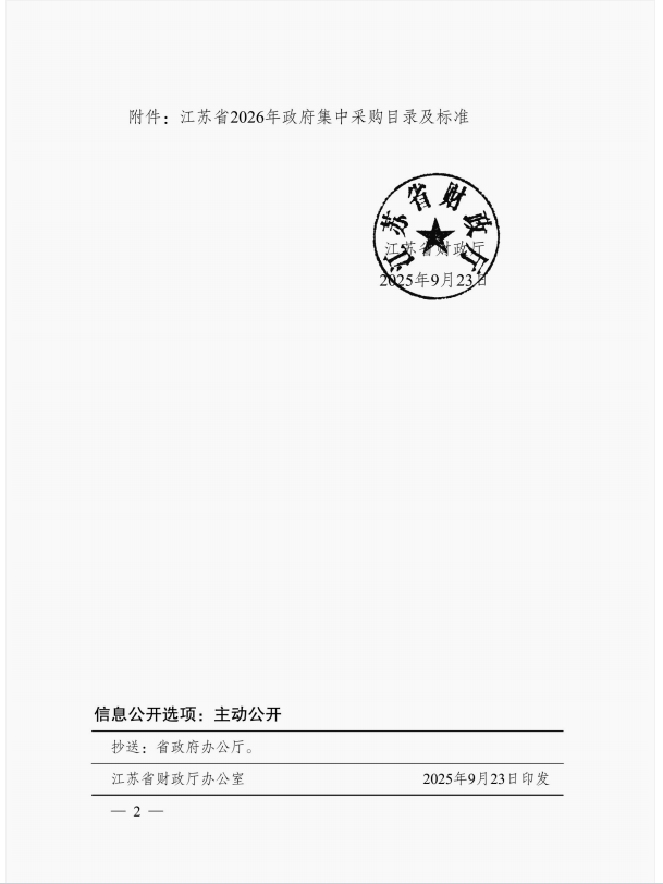 十大彩票网赌平台