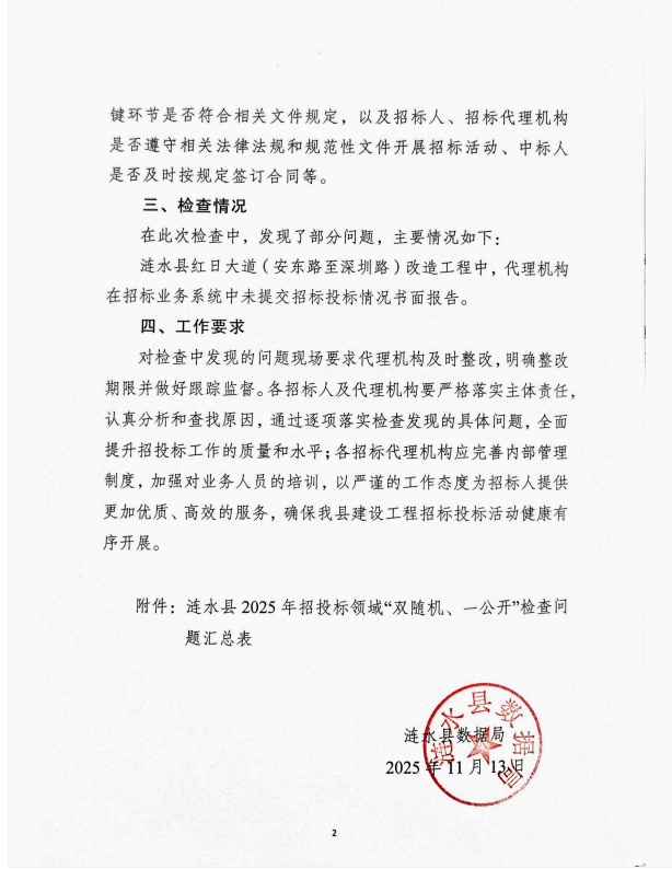 十大彩票网赌平台
