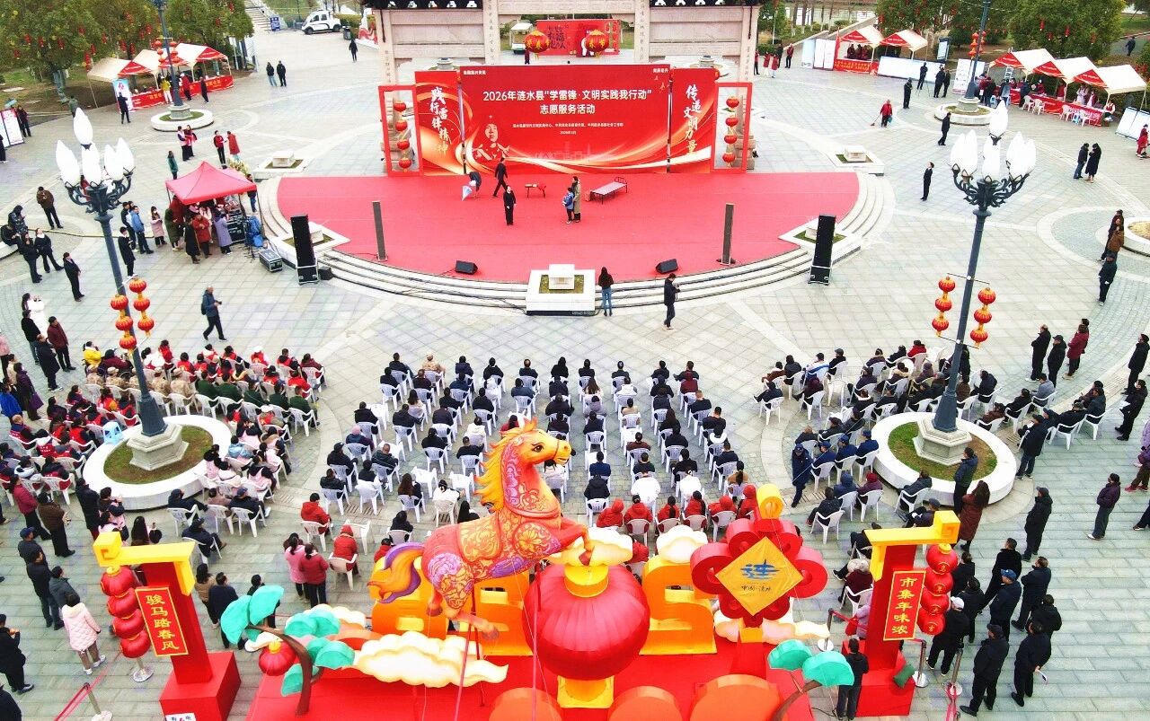 2026学雷锋活动.jpg 十大彩票网赌平台