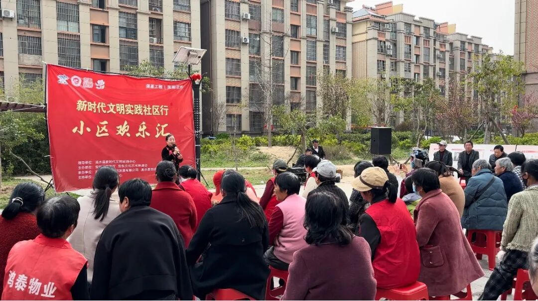 社区行20期1.jpg 十大彩票网赌平台