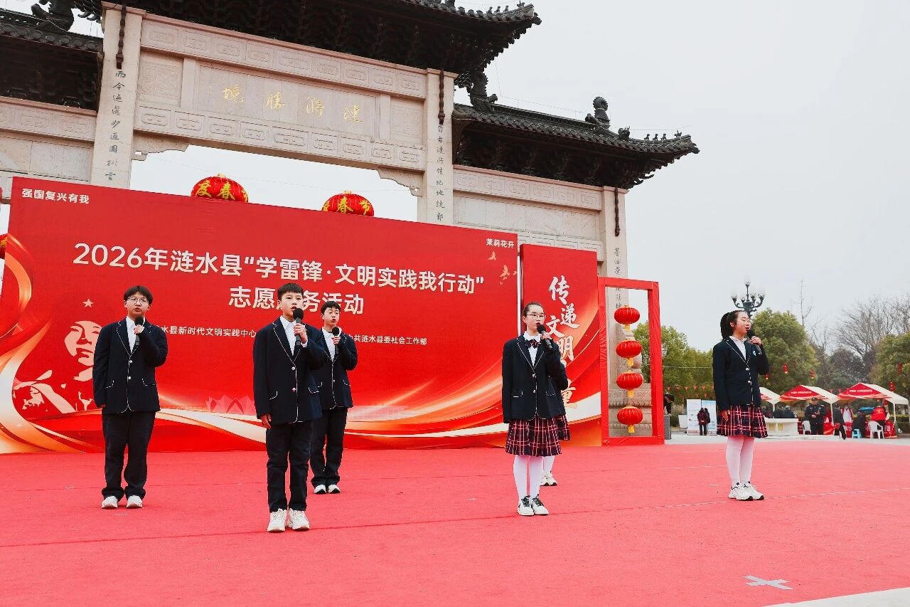 2026学雷锋活动3.jpg 十大彩票网赌平台