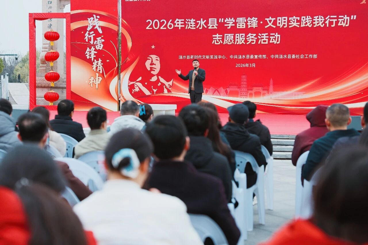 2026学雷锋活动4.jpg 十大彩票网赌平台