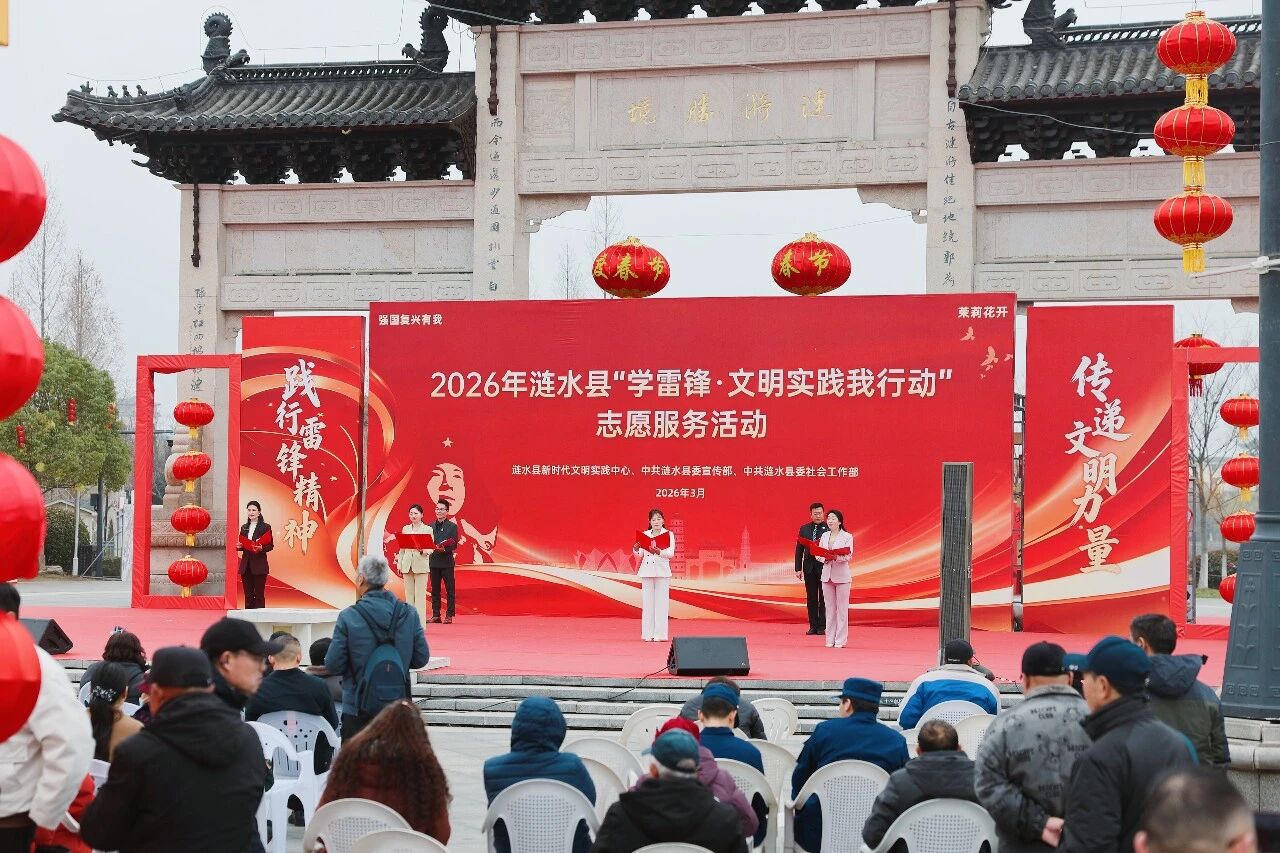 2026学雷锋活动5.jpg 十大彩票网赌平台