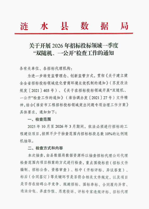 十大彩票网赌平台