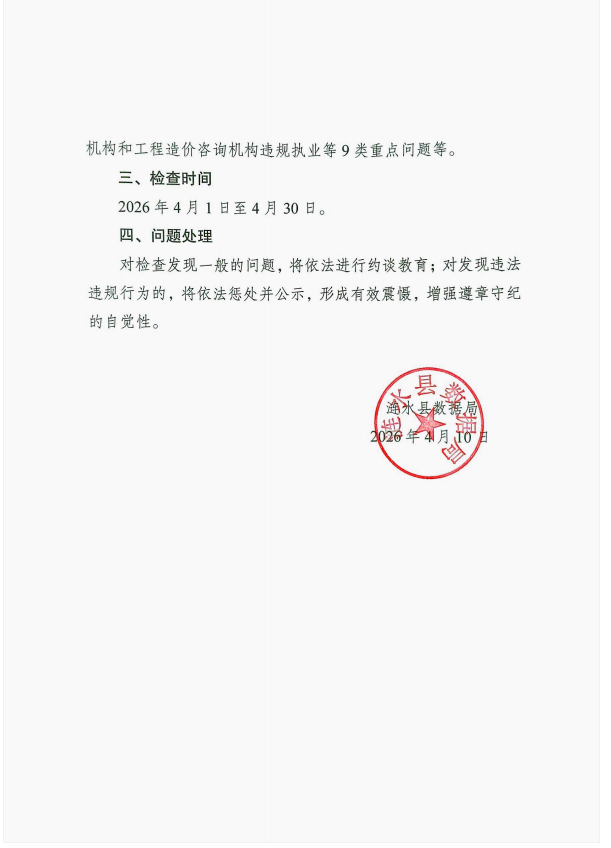 十大彩票网赌平台