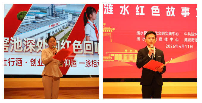 红色故事宣讲1.jpg 十大彩票网赌平台
