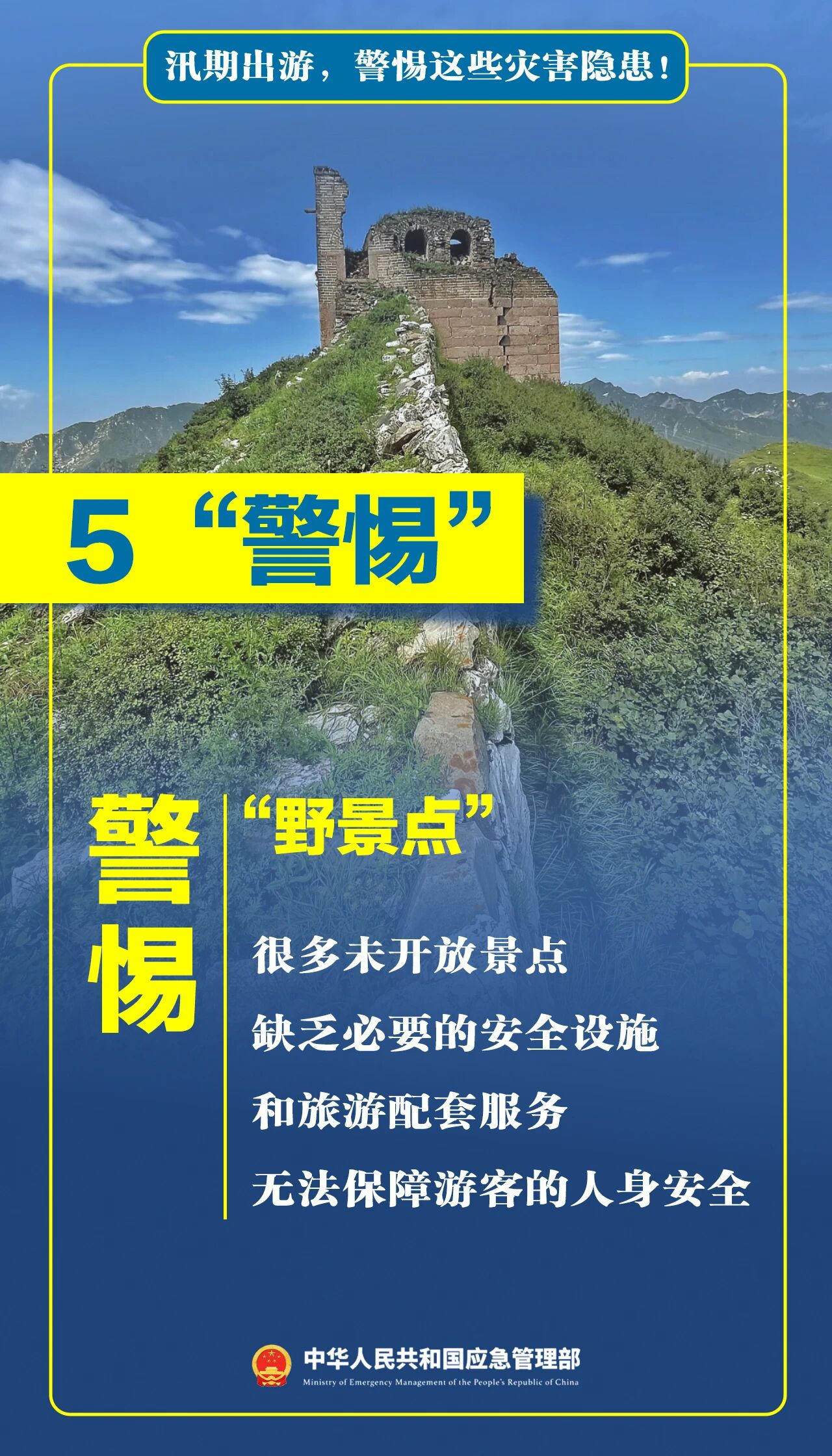 十大彩票网赌平台