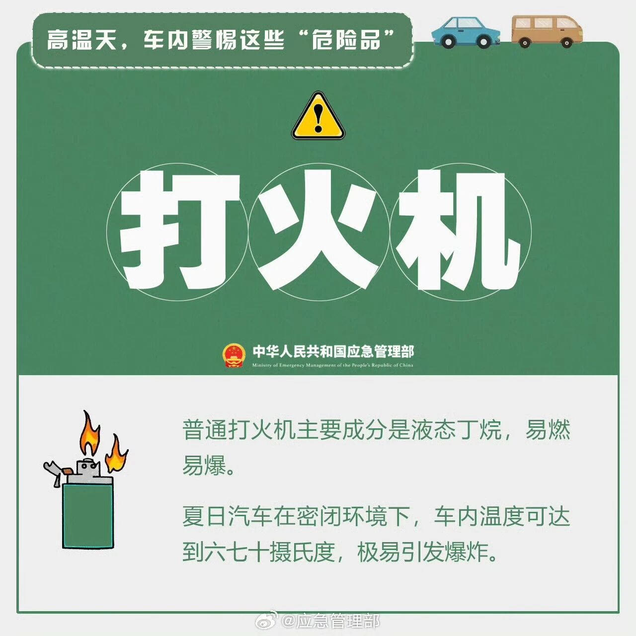 十大彩票网赌平台