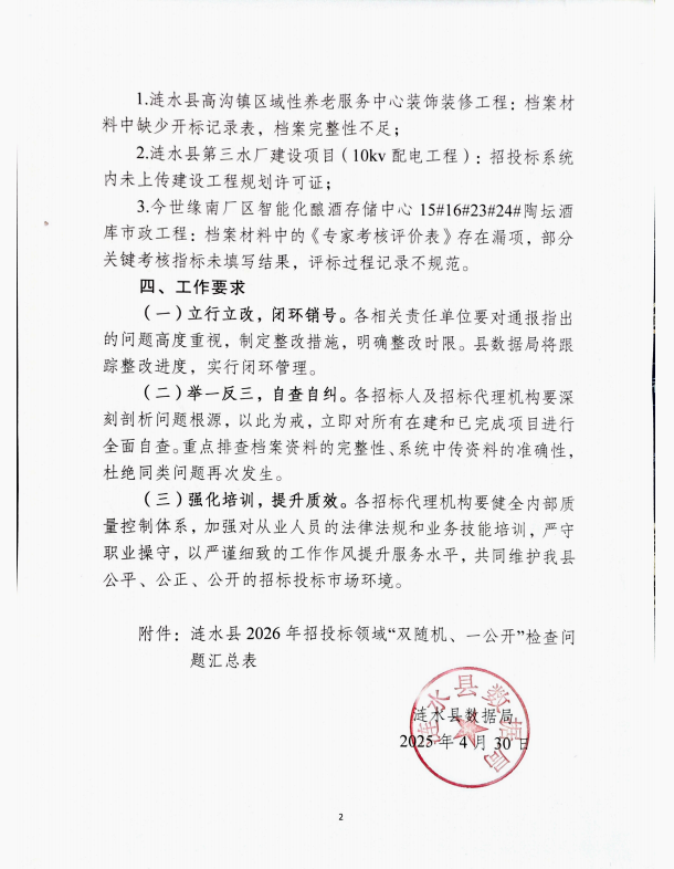 十大彩票网赌平台