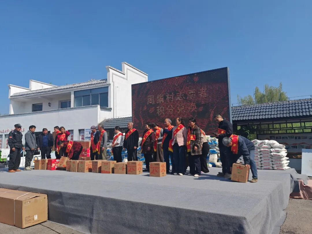 周集村积分兑换2.jpg 十大彩票网赌平台
