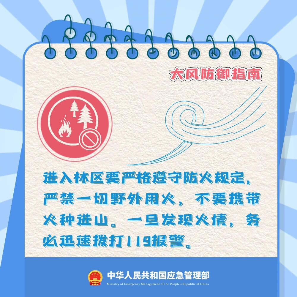 十大彩票网赌平台