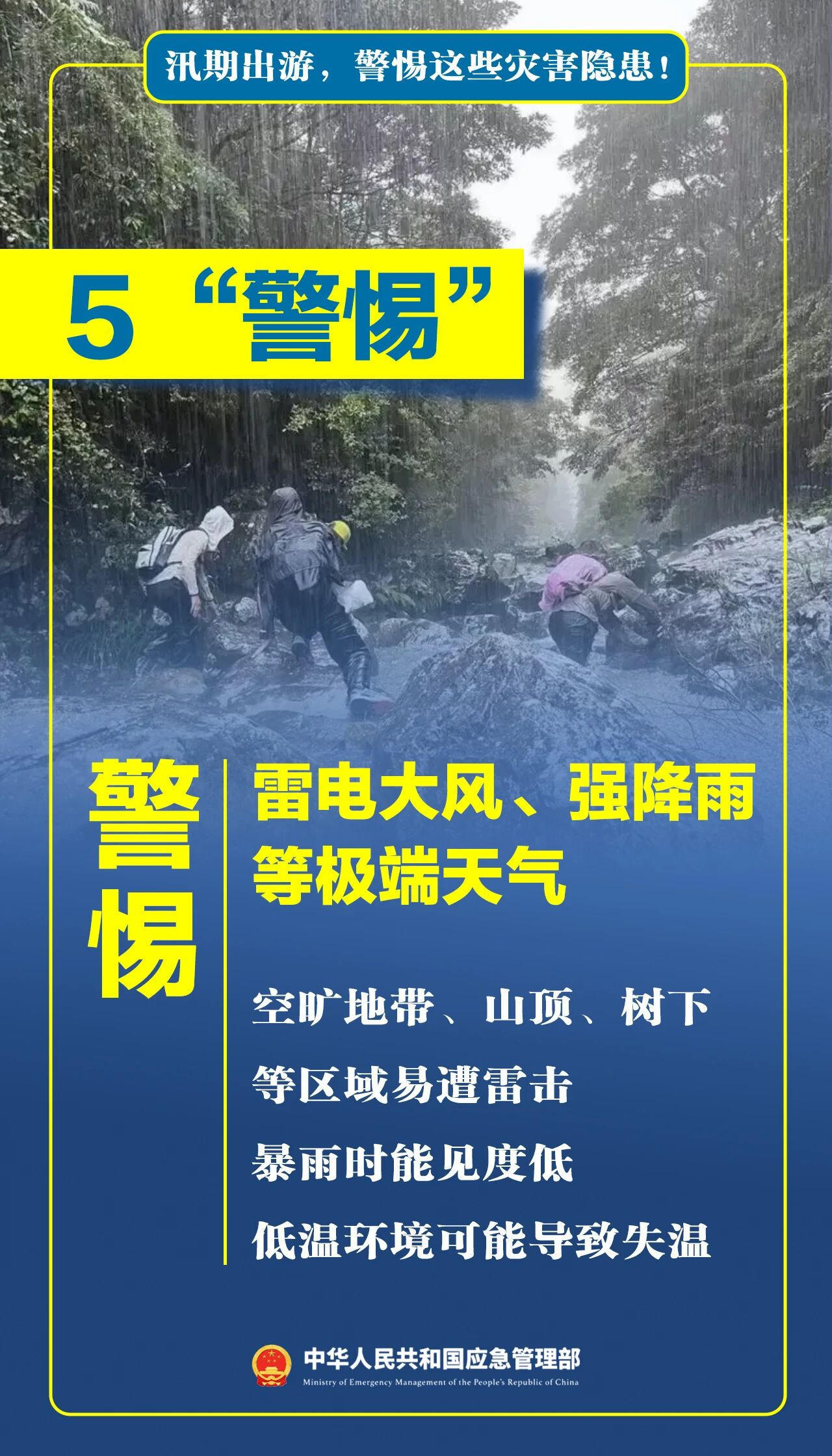 十大彩票网赌平台