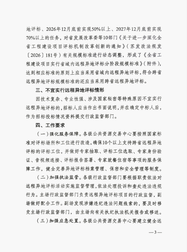 十大彩票网赌平台