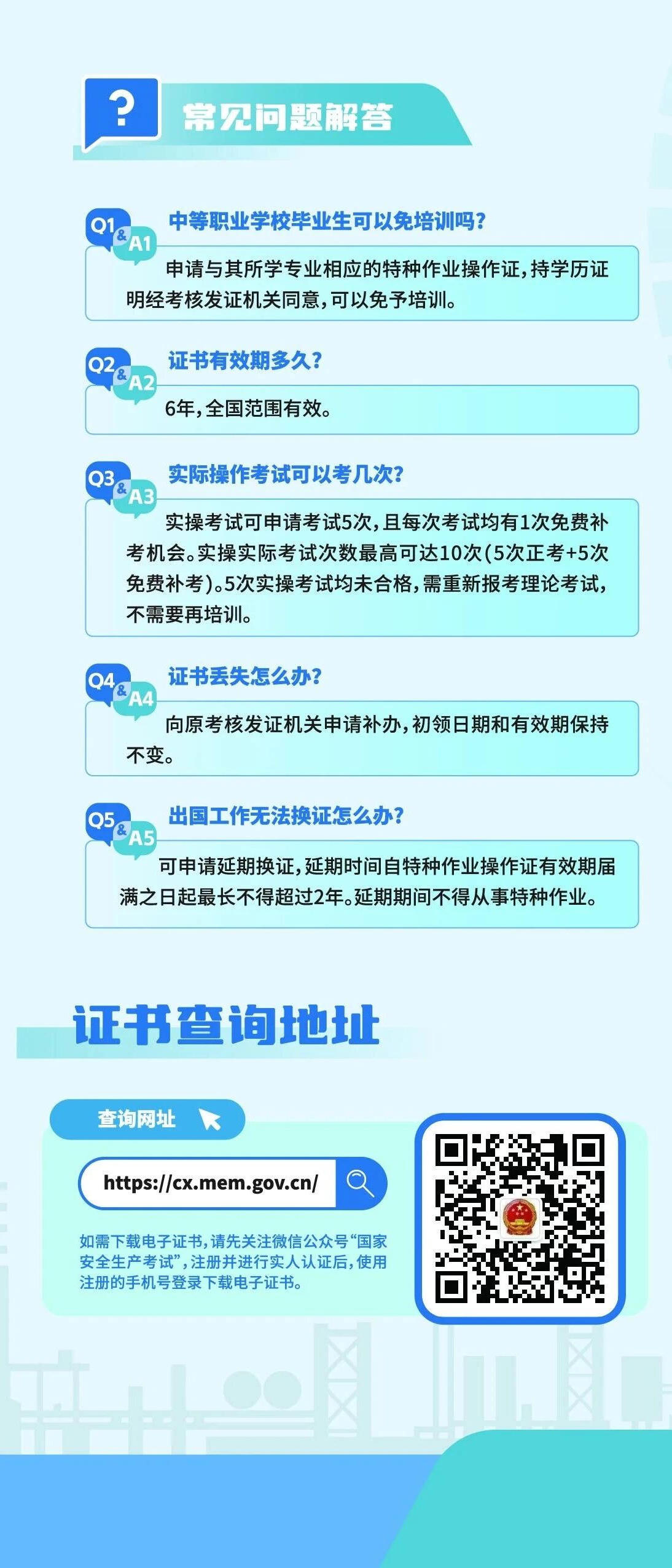 十大彩票网赌平台