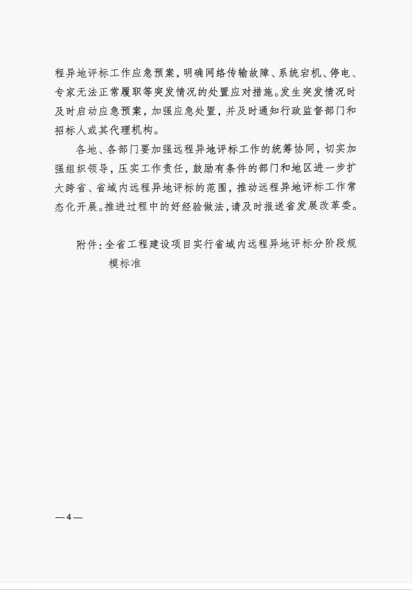 十大彩票网赌平台