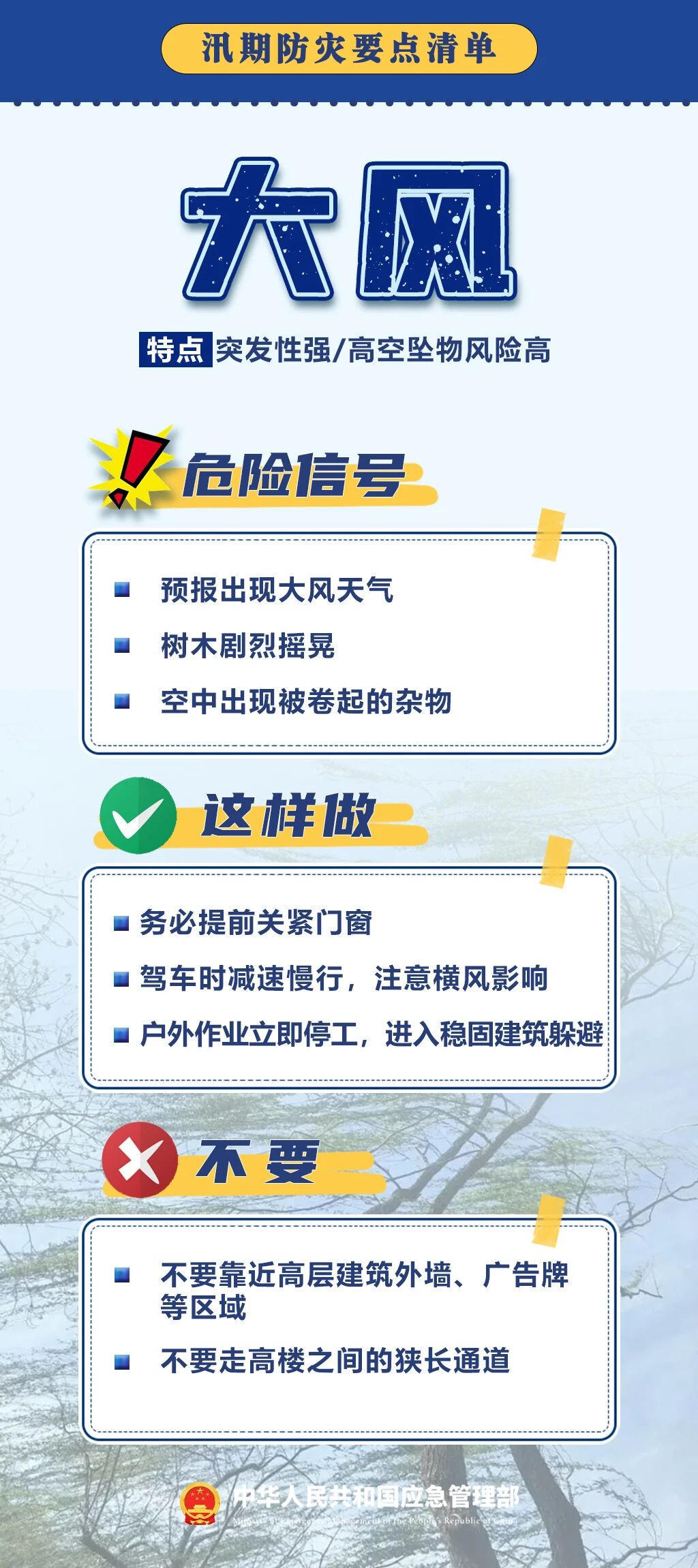 十大彩票网赌平台