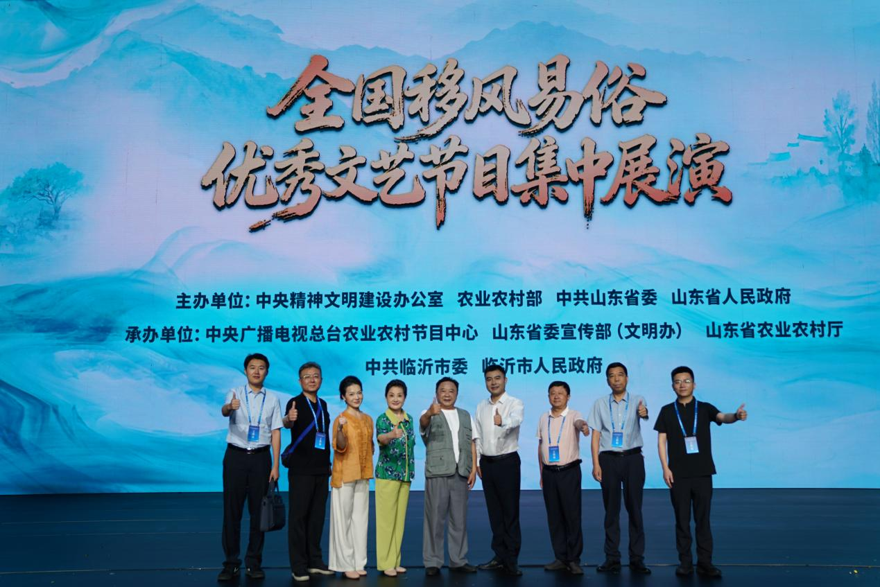 文明乡风大会6.png 十大彩票网赌平台