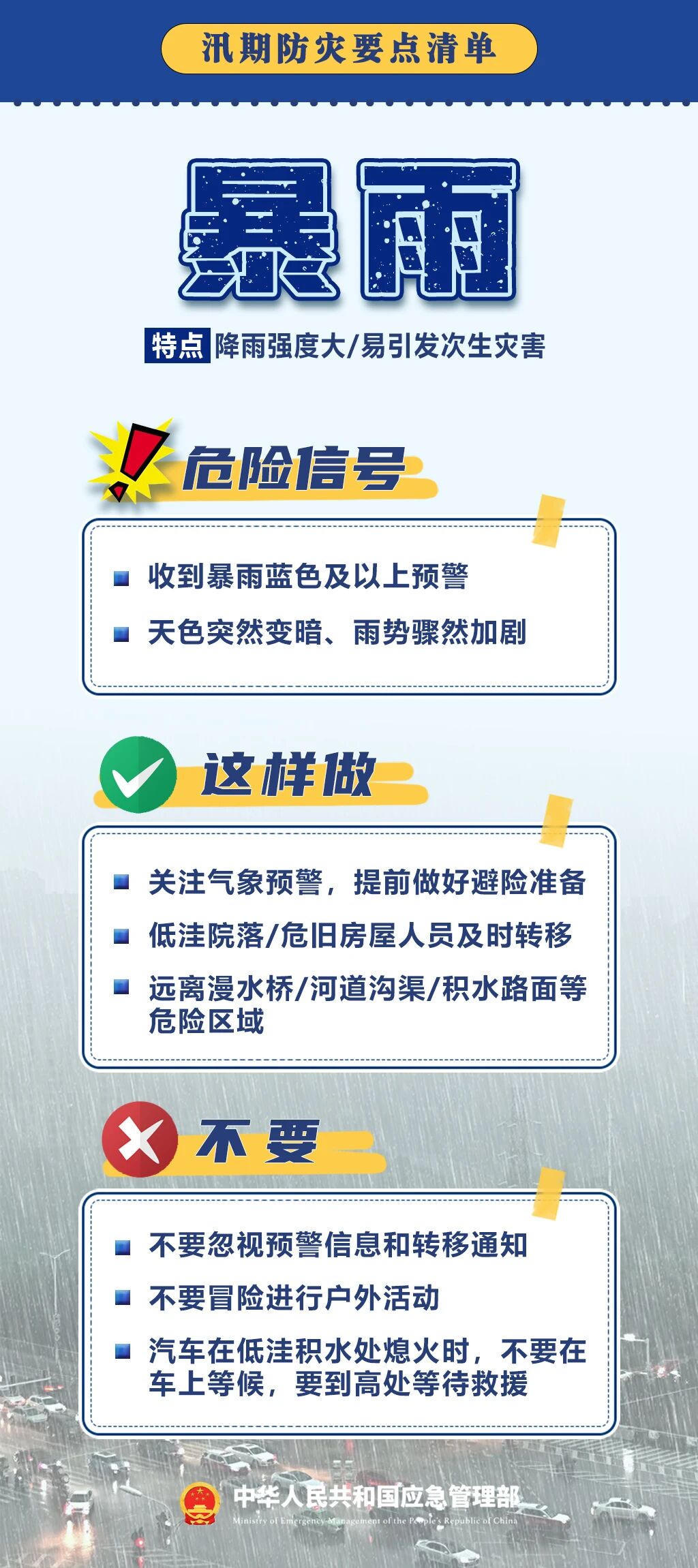 十大彩票网赌平台