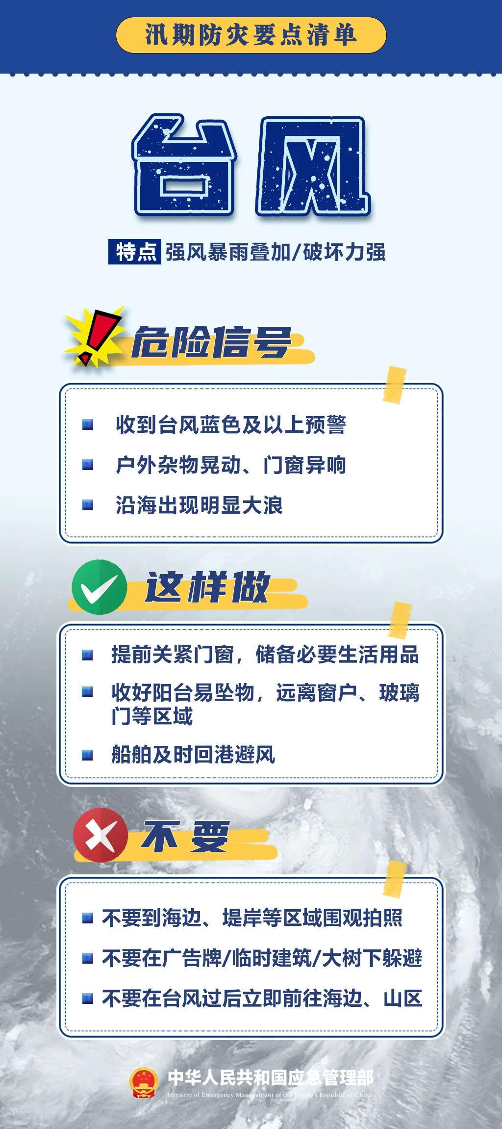 十大彩票网赌平台