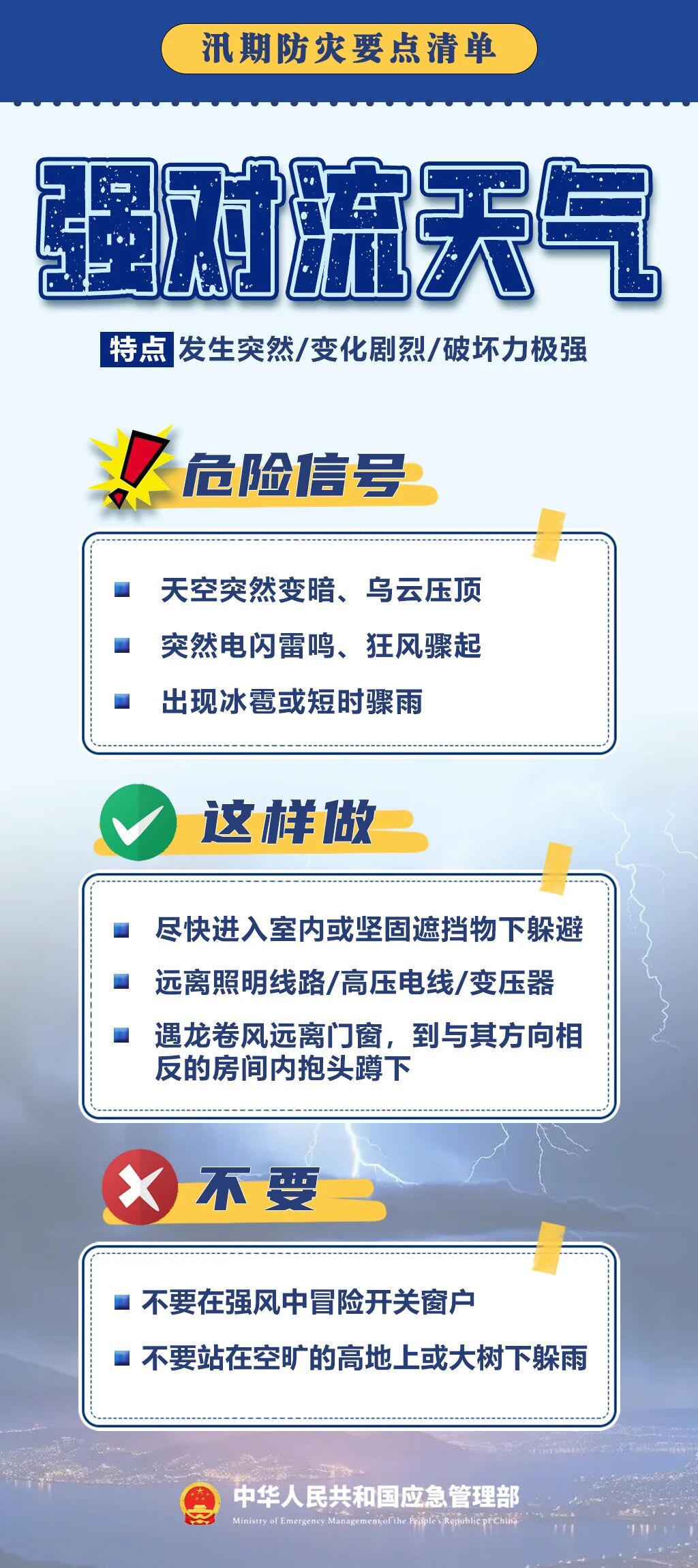 十大彩票网赌平台