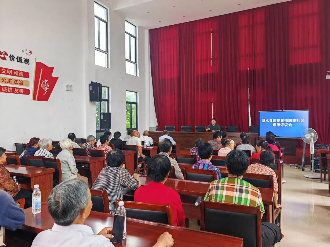胡集评议会.jpg 十大彩票网赌平台